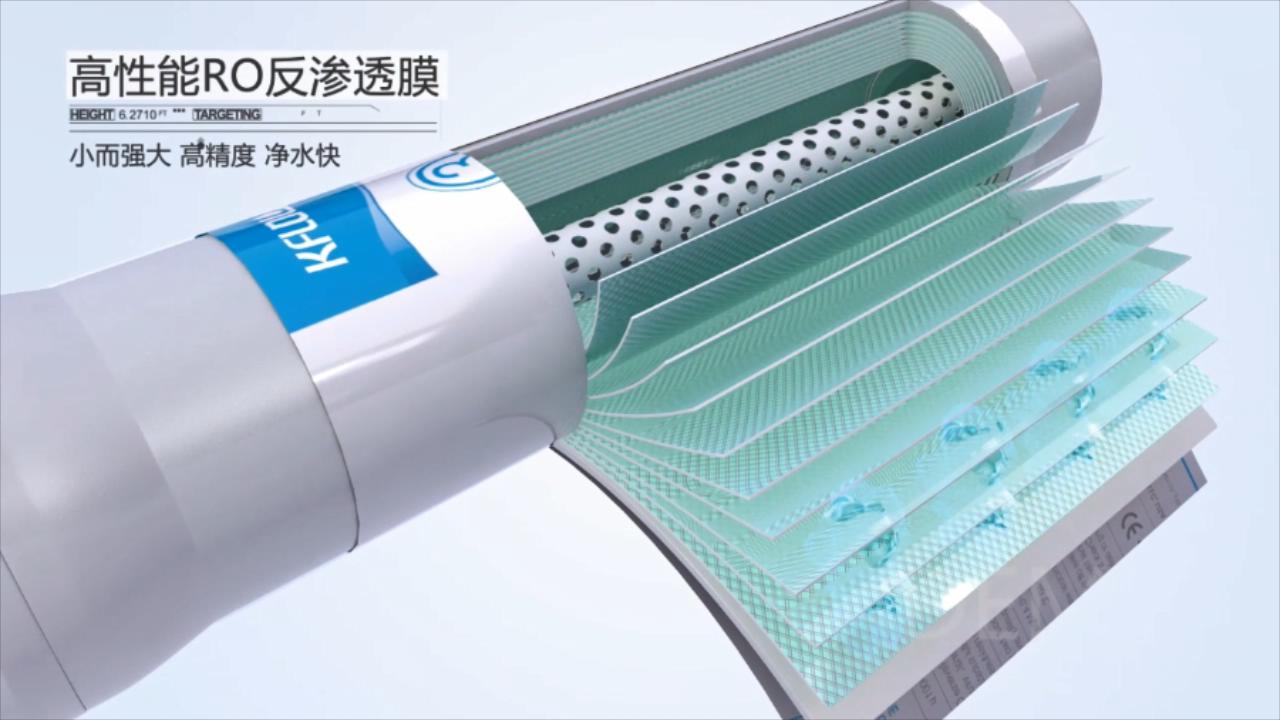 三維產(chǎn)品宣傳片_凈水機.mp4_20200303_234357113.jpg